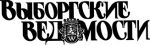 1 октября газета «Выборгские ведомости» «Очень простую историю» оценили в Петербурге
